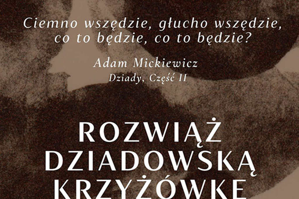 Rozwiąż dziadowską krzyżówkę!